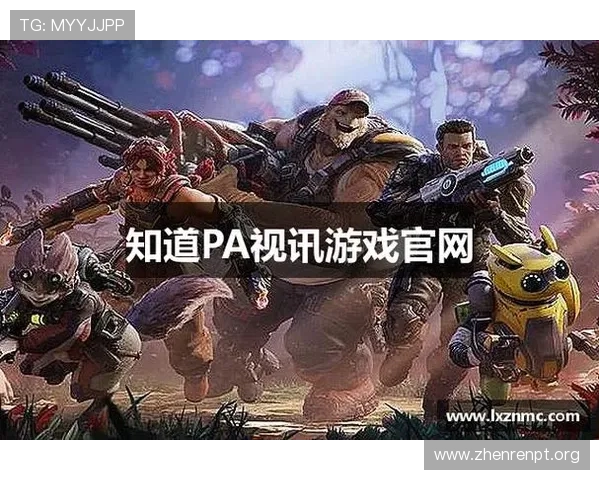 探索PA视讯主页的丰富内容,掌握最新游戏资讯与在线娱乐体验指南 探索PA视讯主页的丰富内容,掌握最新游戏资讯与在线娱乐体验指南