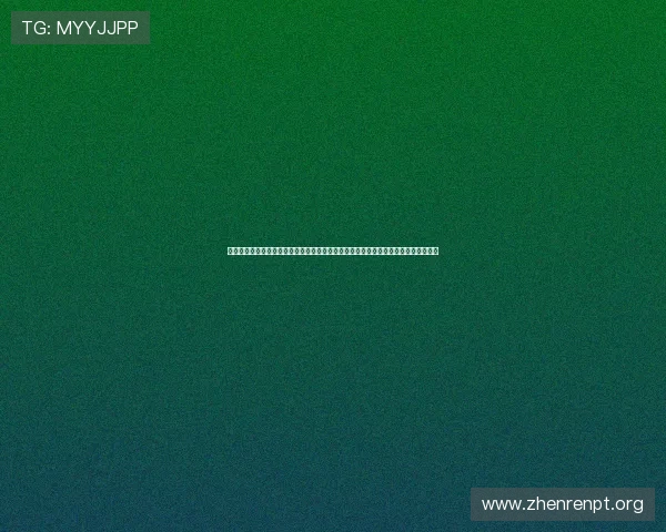 最新真人视讯安卓版免费下载无需繁琐注册流程轻松开启精彩刺激的真人视讯游戏之旅 最新真人视讯安卓版免费下载无需繁琐注册流程轻松开启精彩刺激的真人视讯游戏之旅