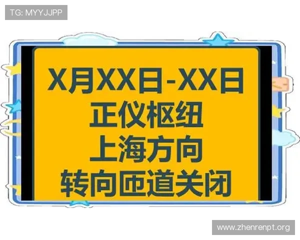 真人登录官方平台确保账号安全与顺畅体验的详细指南