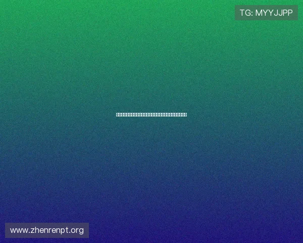 真人视讯客户端常见问题解答，解决新手玩家的各种疑虑与困惑