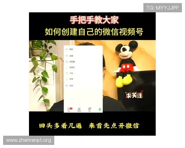 一步步教你如何注册PA视讯账号,确保注册过程顺利无误 一步步教你如何注册PA视讯账号,确保注册过程顺利无误