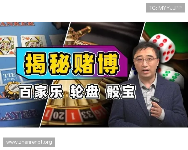 学习百家乐稳赚技巧让你在赌场中实现稳定盈利的详细攻略 学习百家乐稳赚技巧让你在赌场中实现稳定盈利的详细攻略