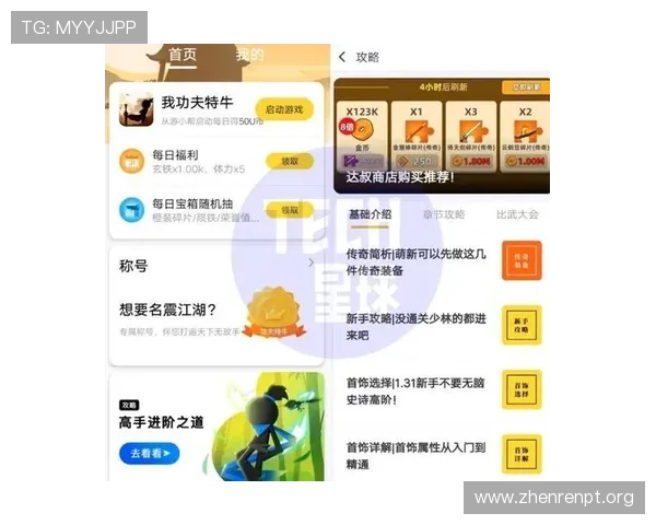 极速百家乐app教程完整攻略帮助玩家理解游戏规则与最佳投注策略 极速百家乐app教程完整攻略帮助玩家理解游戏规则与最佳投注策略