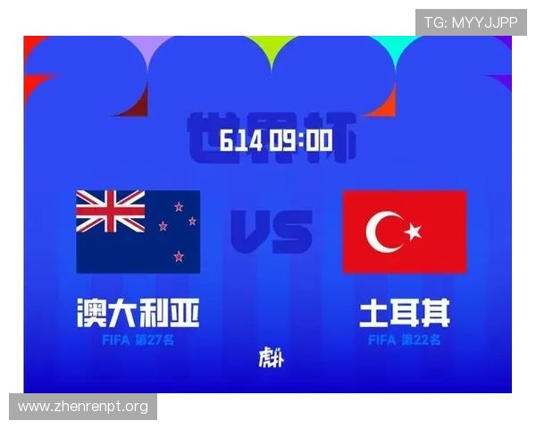 世界杯澳大利亚土耳其海外观看指南:多平台直播与观看渠道全解析 世界杯澳大利亚土耳其海外观看指南:多平台直播与观看渠道全解析
