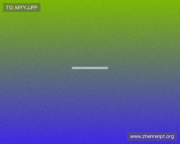 巴西对海地比赛停赛原因分析及对世界杯晋级影响详解