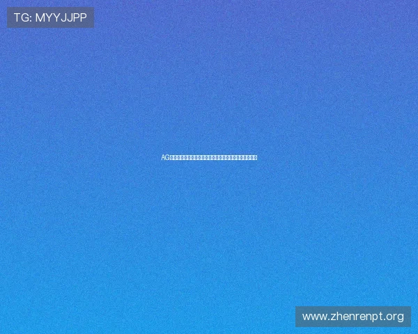 AG视讯怎么压注才能赢得更多世界杯赛事投注实用技巧指南 AG视讯怎么压注才能赢得更多世界杯赛事投注实用技巧指南